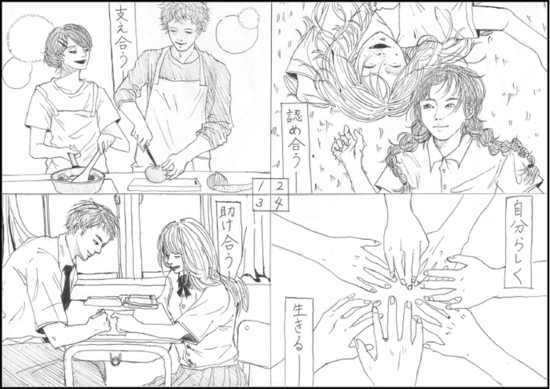 写真:優秀賞1
