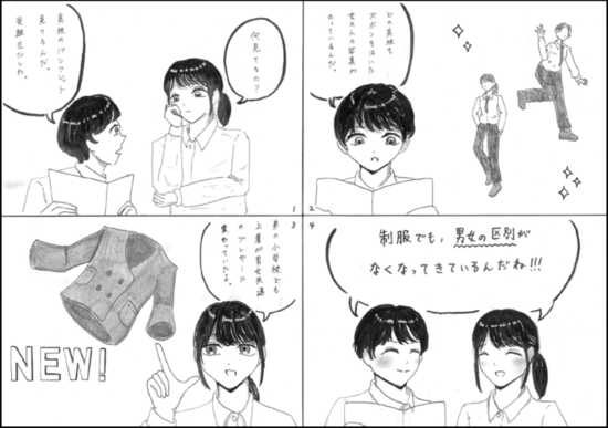 写真:優秀賞2