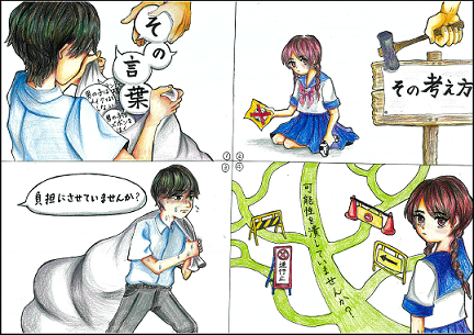マンガの画像：最優秀賞　辻　あみさん