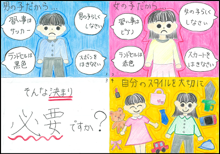 マンガの画像：優良賞　蛯原　華也奈さん