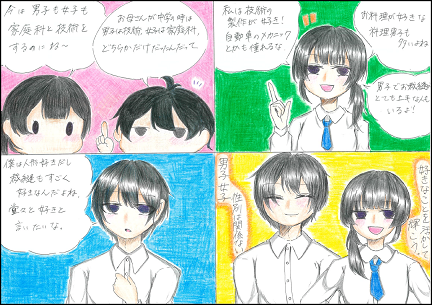マンガの画像：審査員特別賞　別府　真奈さん