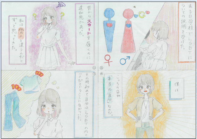 マンガの画像：優秀賞　小野田　美咲さん