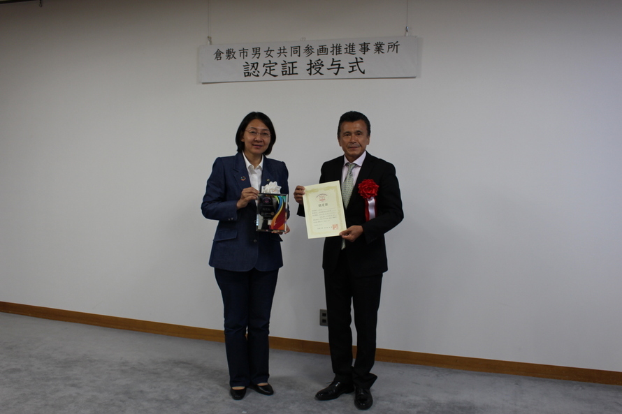 写真:記念撮影