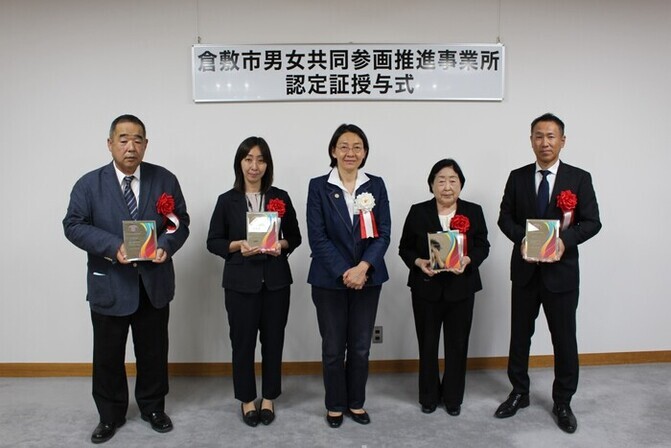 写真：令和6年度受賞者