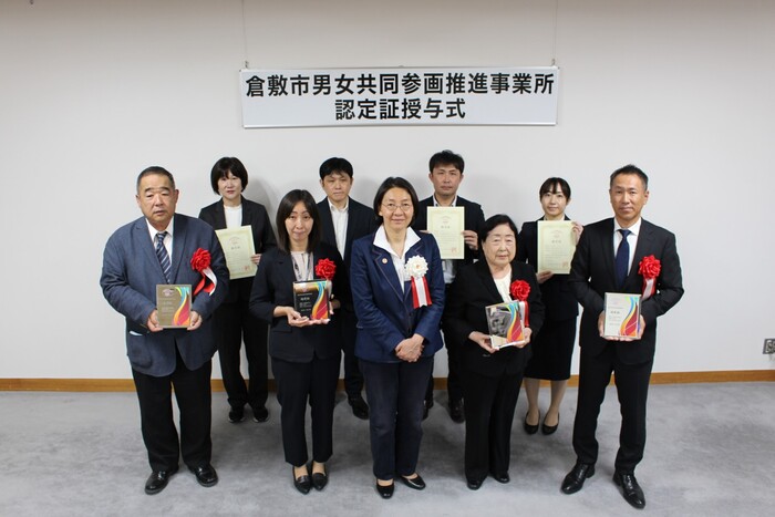 写真:集合記念撮影の様子