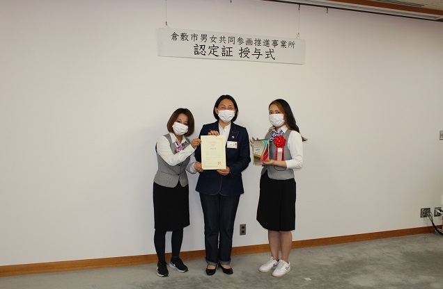 写真:受賞の記念撮影