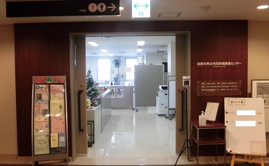 写真：センター正面