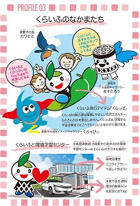 写真：プロフィール3