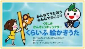 動画サムネイル：くらいふ絵かきうた1