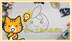 動画サムネイル：くらいふ絵かきうた2