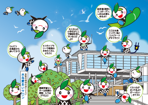 イラスト：環境学習センターのぬりえ見本