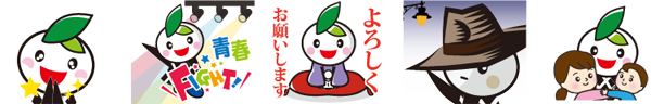 イラスト：くらいふアニメーションスタンプ