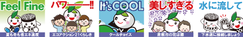 イラスト：アニメーションスタンプ パート2