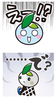 イラスト：くらいふ環境キャラクターくらいふスタンプ
