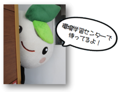 写真：施設見学02