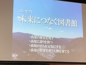 Bコース写真