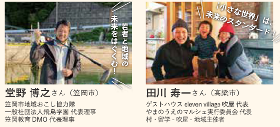 写真：午前の部1