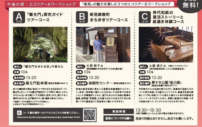 写真：午後の部