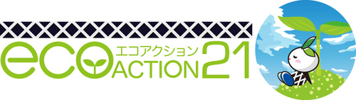 イラスト：Eco Action エコアクション21　ロゴ
