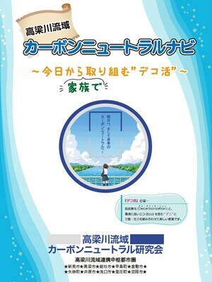 表紙の写真：CNnavi