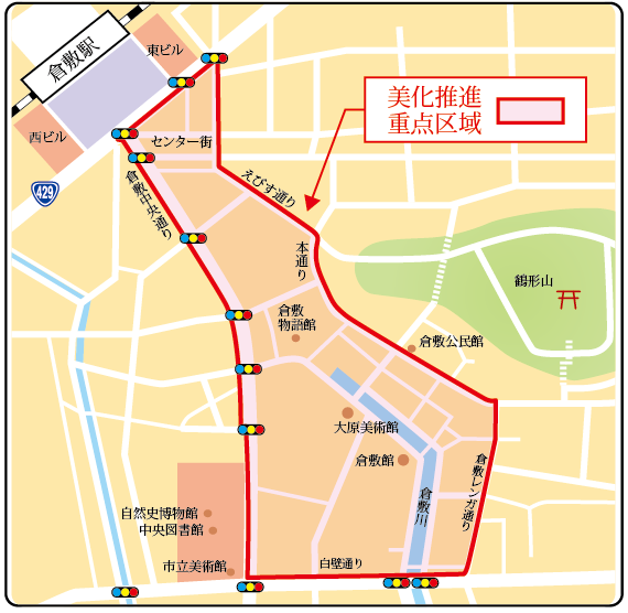 地図：美化推進重点区域