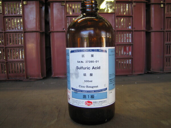 写真：Sulfuric Acid　硫酸