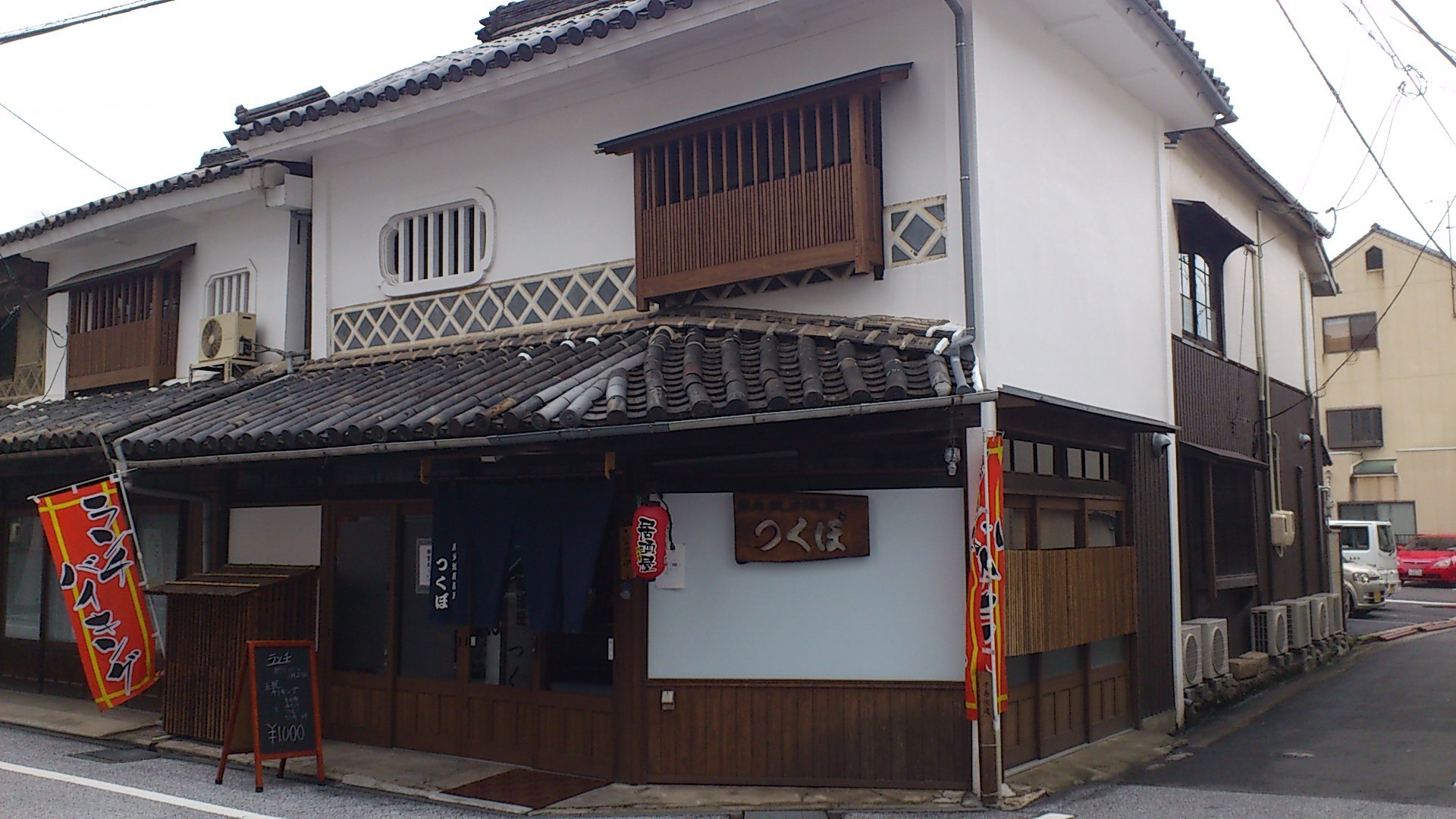 写真：炭火焼居酒屋つくぼ　外観