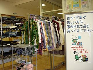写真:古着