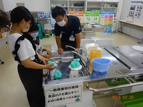 写真：水切り後2