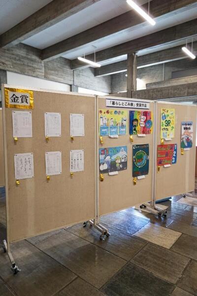 写真:「暮らしとごみ展」受賞作品3