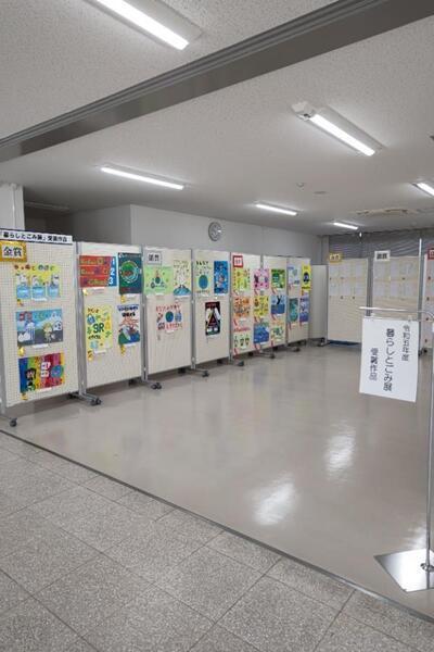 写真:「暮らしとごみ展」受賞作品4
