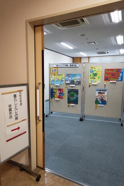 写真:「暮らしとごみ展」受賞作品5