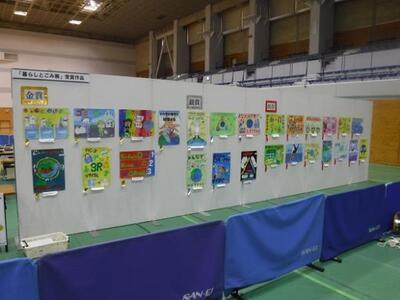 写真:「暮らしとごみ展」受賞作品6