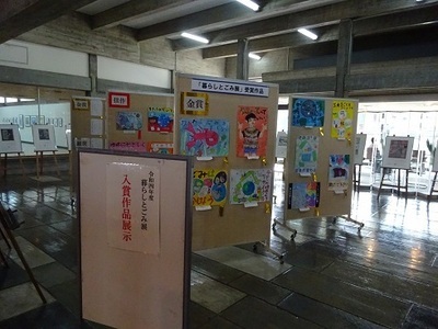 写真:倉敷市立美術館
