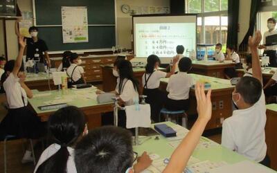 写真:郷内小学校1