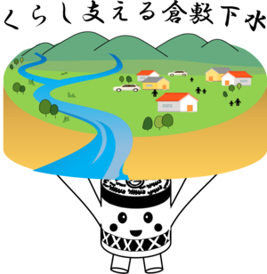 イラスト：くらし支えるます太郎