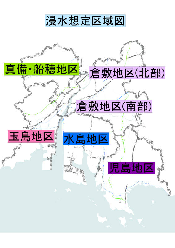 イラスト：浸水想定区域図全体