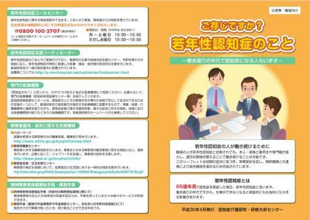 写真:企業等・職場向け