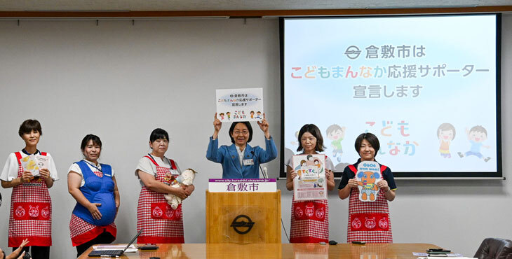写真：令和5年8月29日にすくすく相談員らと宣言を行う伊東香織倉敷市長