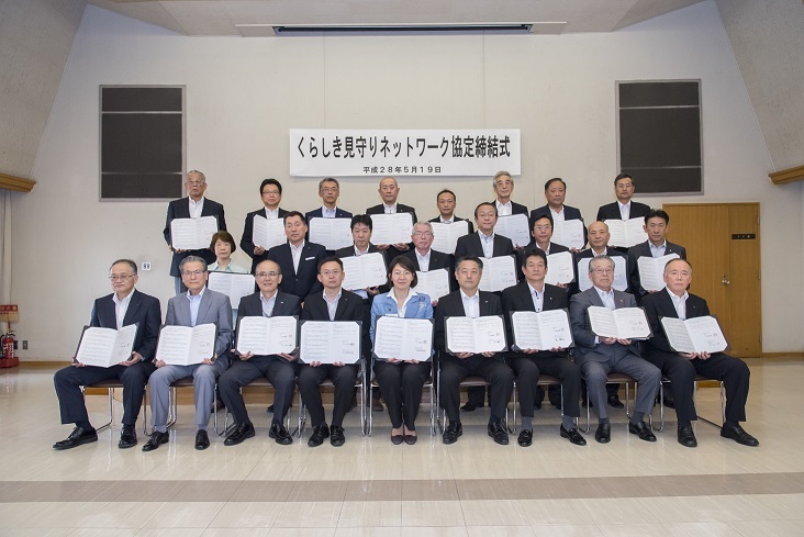締結式集合写真