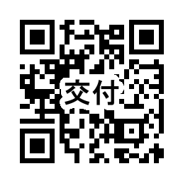 子ども医療費受給資格者証の交付・再交付用二次元バーコード