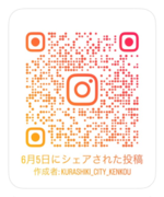 二次元コード：インスタグラム