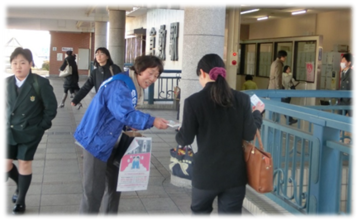 写真：啓発活動