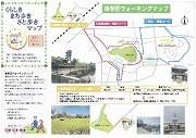 写真：東学区