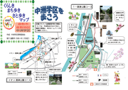 写真：中洲学区