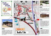 写真：赤崎地区