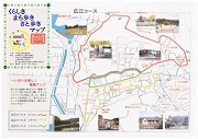 写真：三福学区