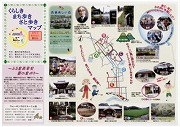 写真：薗地区