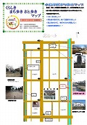 写真：水島学区