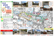 写真：西浦学区